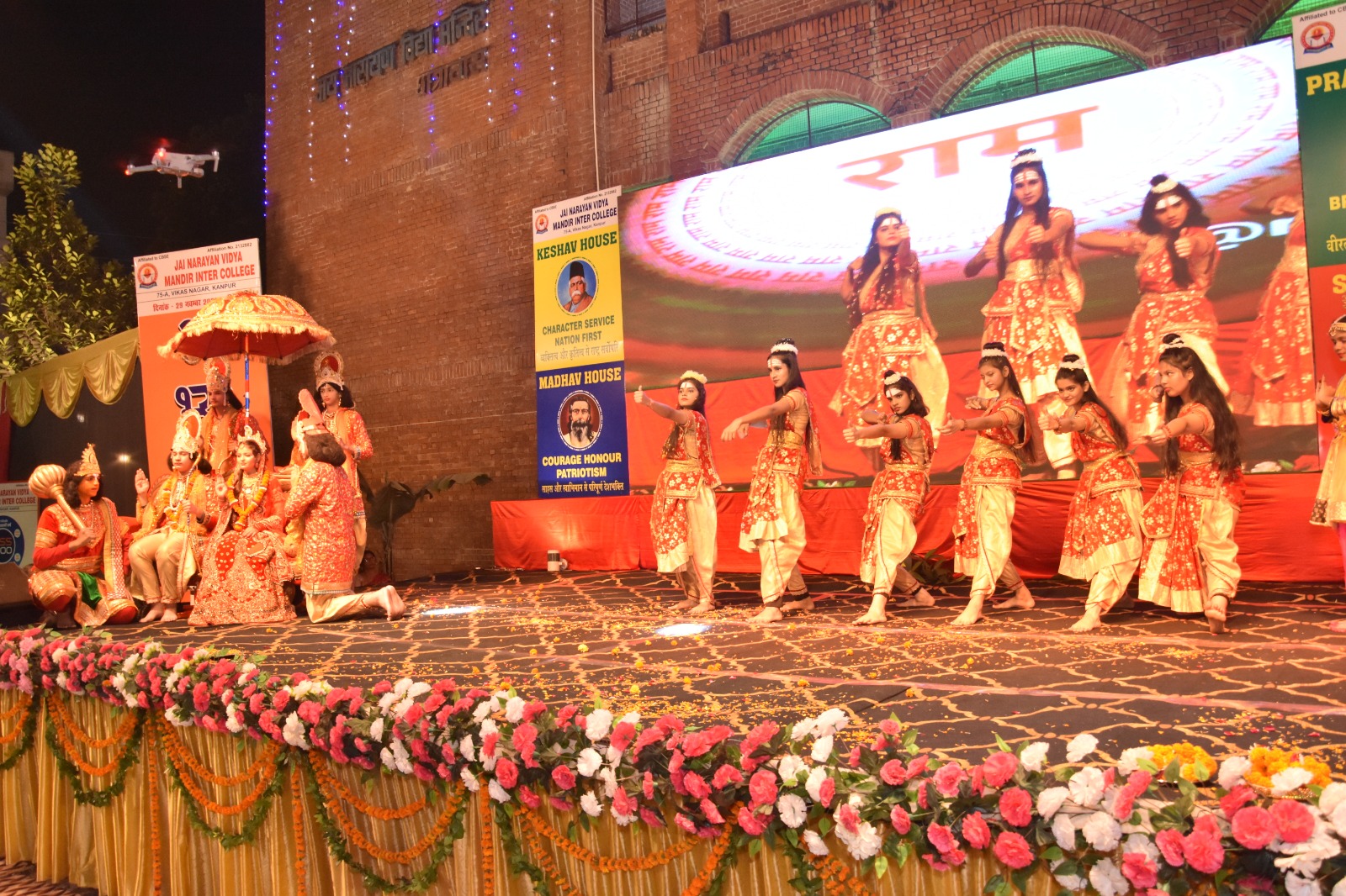 Krishna Mahotsav 3